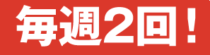 maisyu2kai.gif
