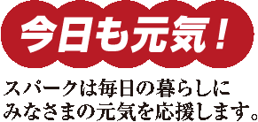 kyoumogenki.gif