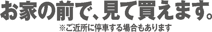 mitekaemasu.gif