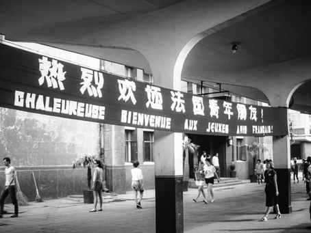 Harbin