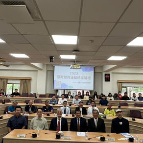 本學程協辦TASSM「2023臺灣體育運動精進論壇」圓滿成功