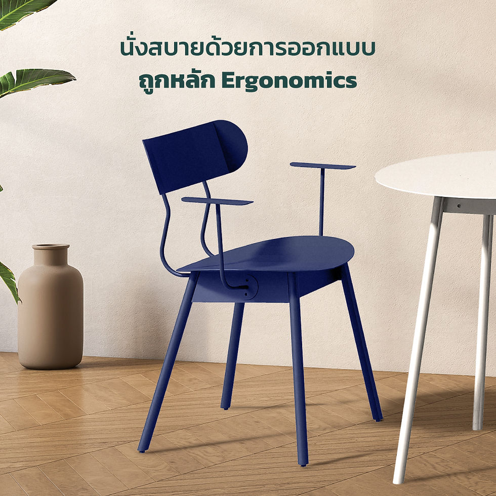 เก้าอี้เหล็กรุ่น origami chair เฟอร์นิเจอร์เหล็ก by Spacemaker