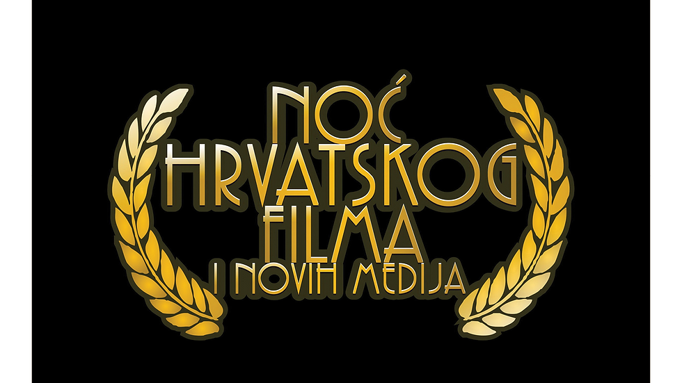 Noć hrvatskog filma i novih medija