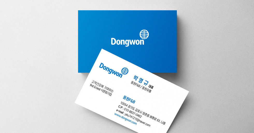 220713_동원_박영규_명함.jpg