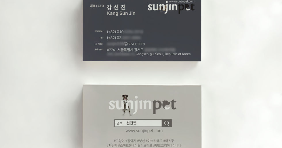 180511_선진펫_명함.jpg