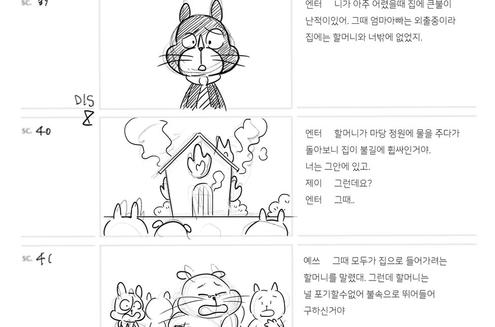 cat치매Ani_09.jpg