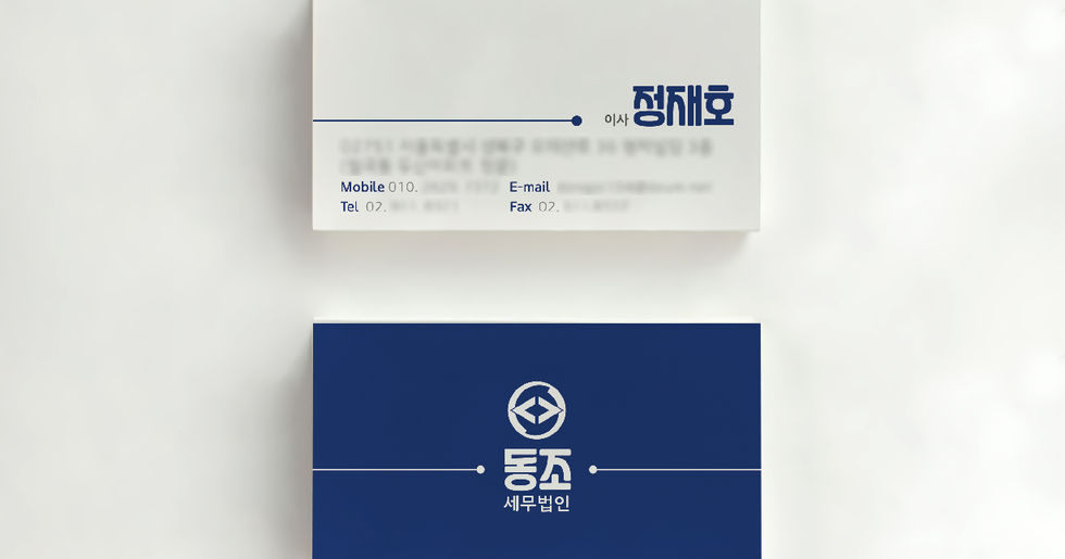 200116_동조_명함.jpg