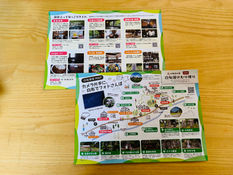 白布湯けむり便り　春夏号2026
