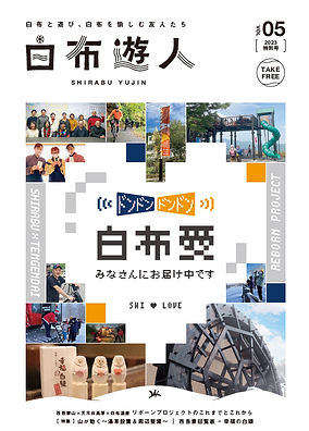 Vol.5表紙.jpg