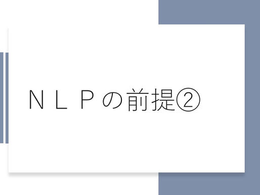 行動と変化は、コンテクストとエコロジーで評価されるもの