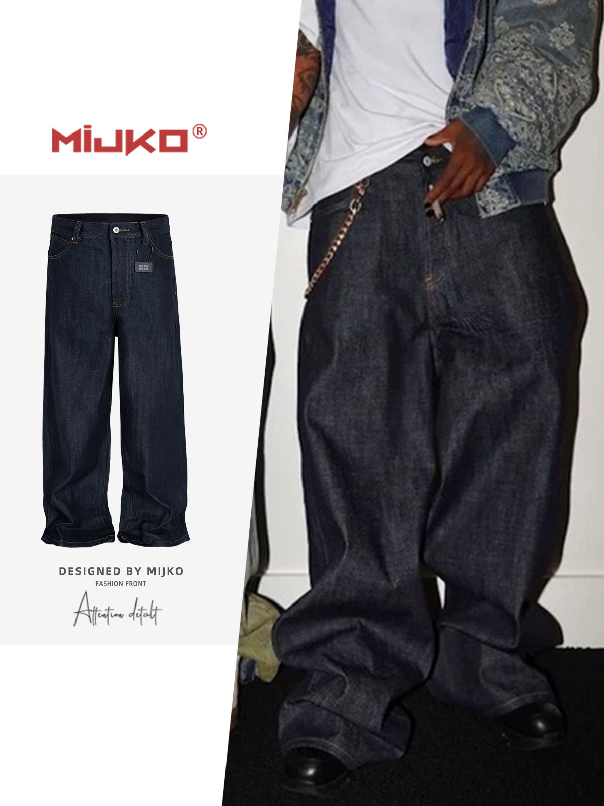 RawEdge Denim Pants