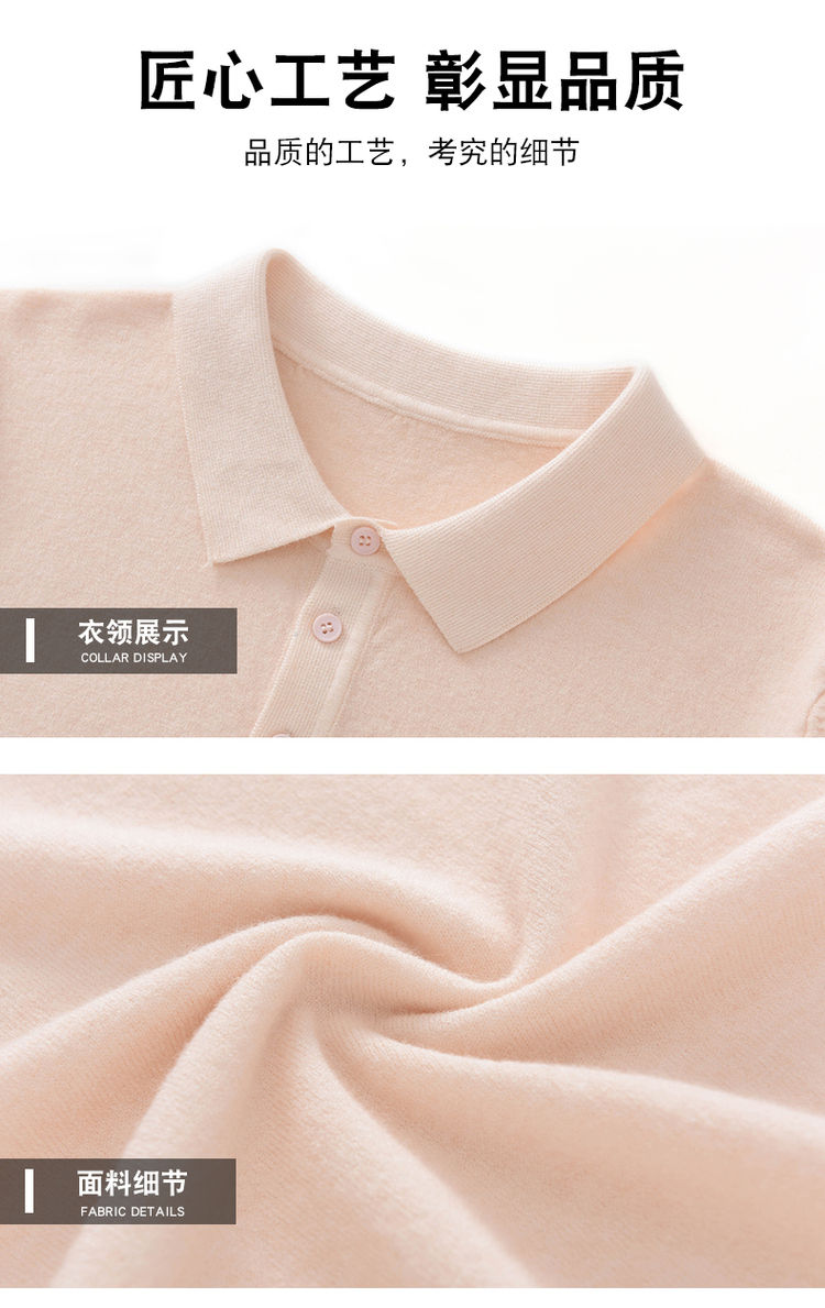 Thumbnail: Premium Polo