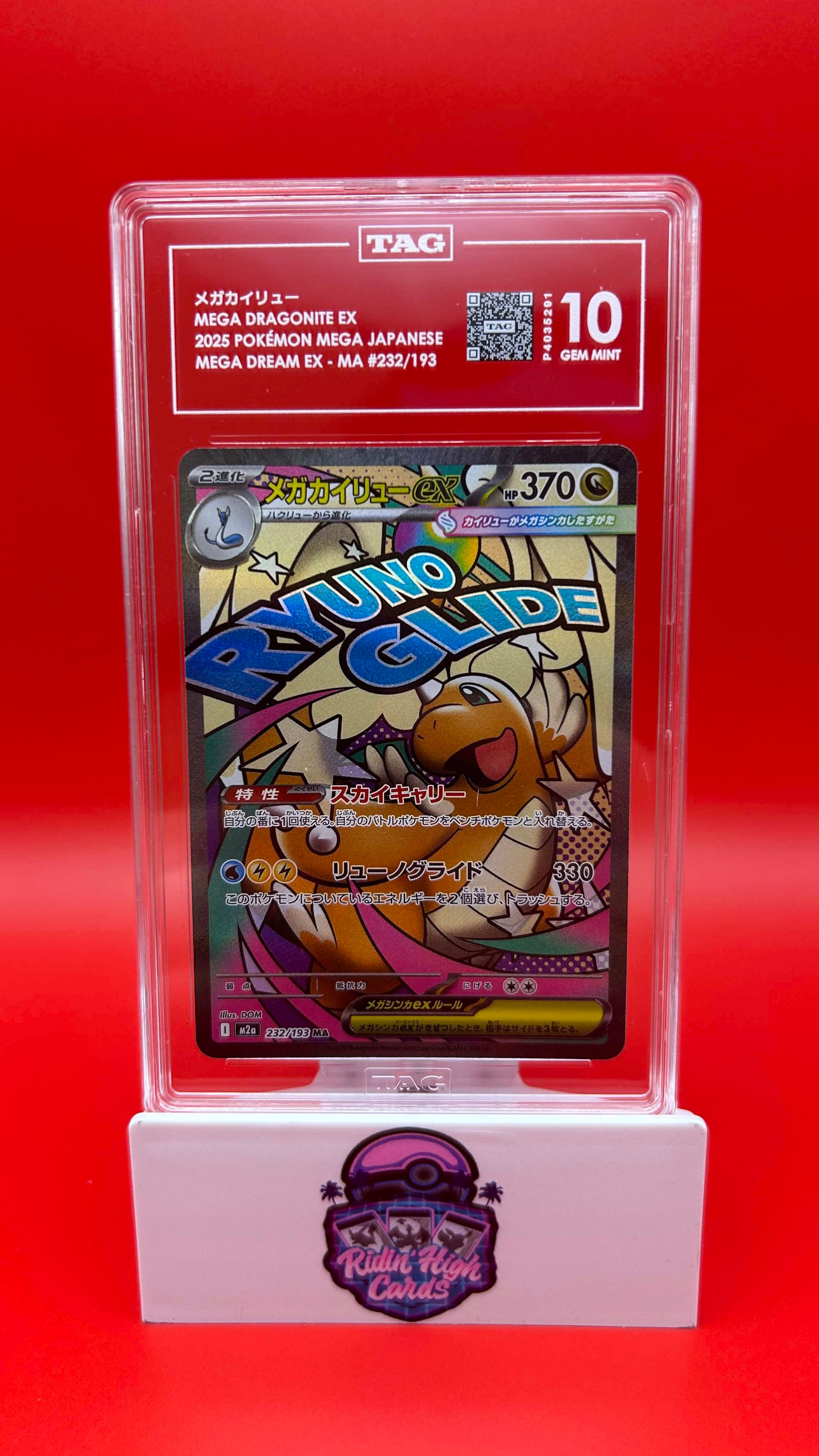TAG 10 Mega Dragonite ex 232/193 Mega Dream (Japanese)