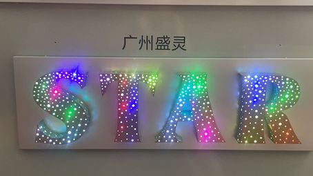 Is the Starry Sky Effect the Future of High-End Branding?