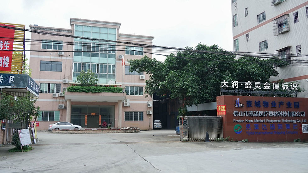 Front of Factory