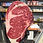 Thumbnail: Ribeye Bone-in Dry Aged 30 Days