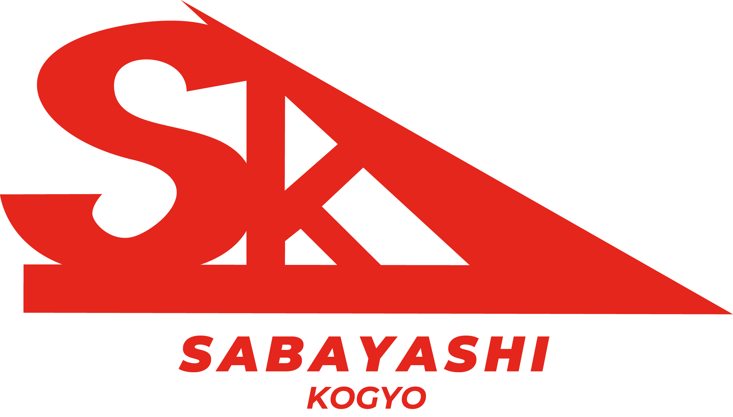 佐林興業株式会社のロゴ