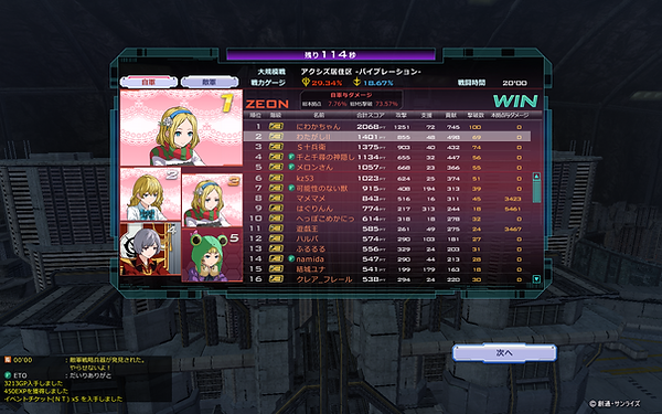 ss_20181104_212603.png