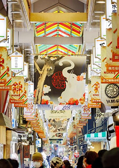 nishikiichiba.jpg