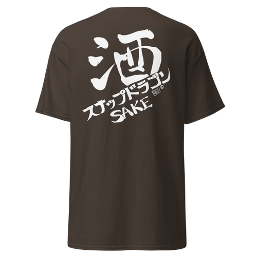 T-Shirt - 