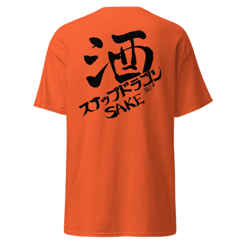 SAKKA fes vol.4 Tシャツ L file.png