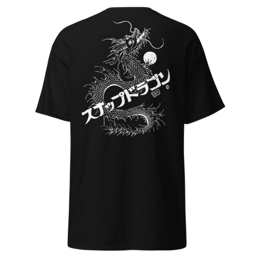 T-Shirt - 