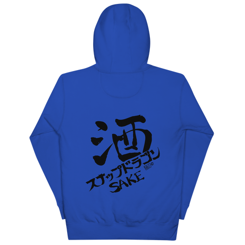 Hoodie - 