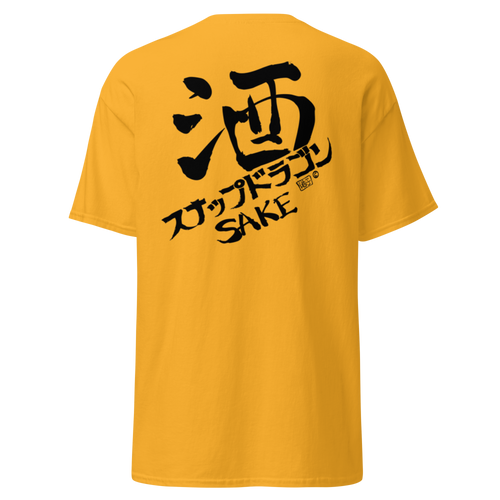 T-Shirt - 