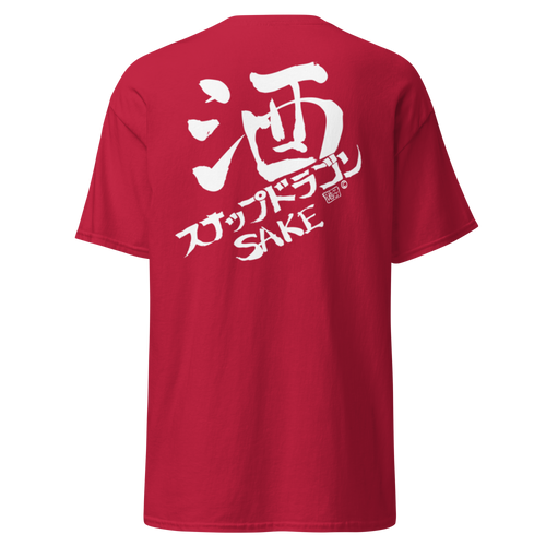 T-Shirt - 