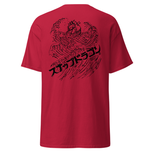T-Shirt - 
