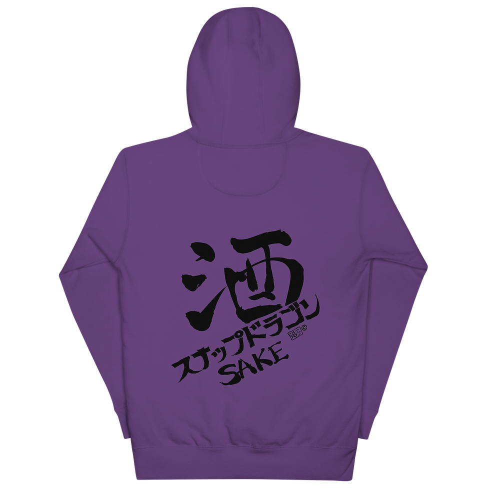 Thumbnail: Hoodie - "SAKE" Black Logo