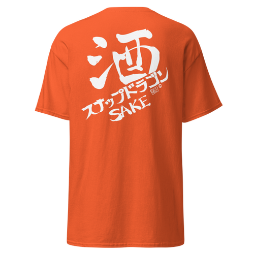 トップス PROFESSIONAL S/S T-SHIRT (WHITE x ORANGE T-Shirt - 