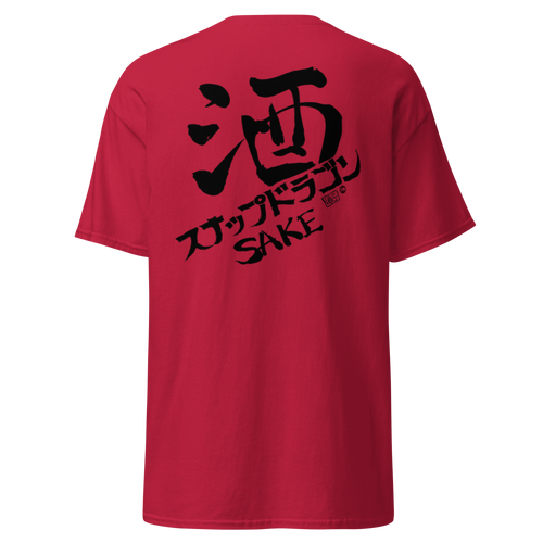 トップス For The Sake Of Others T-Shirt - 