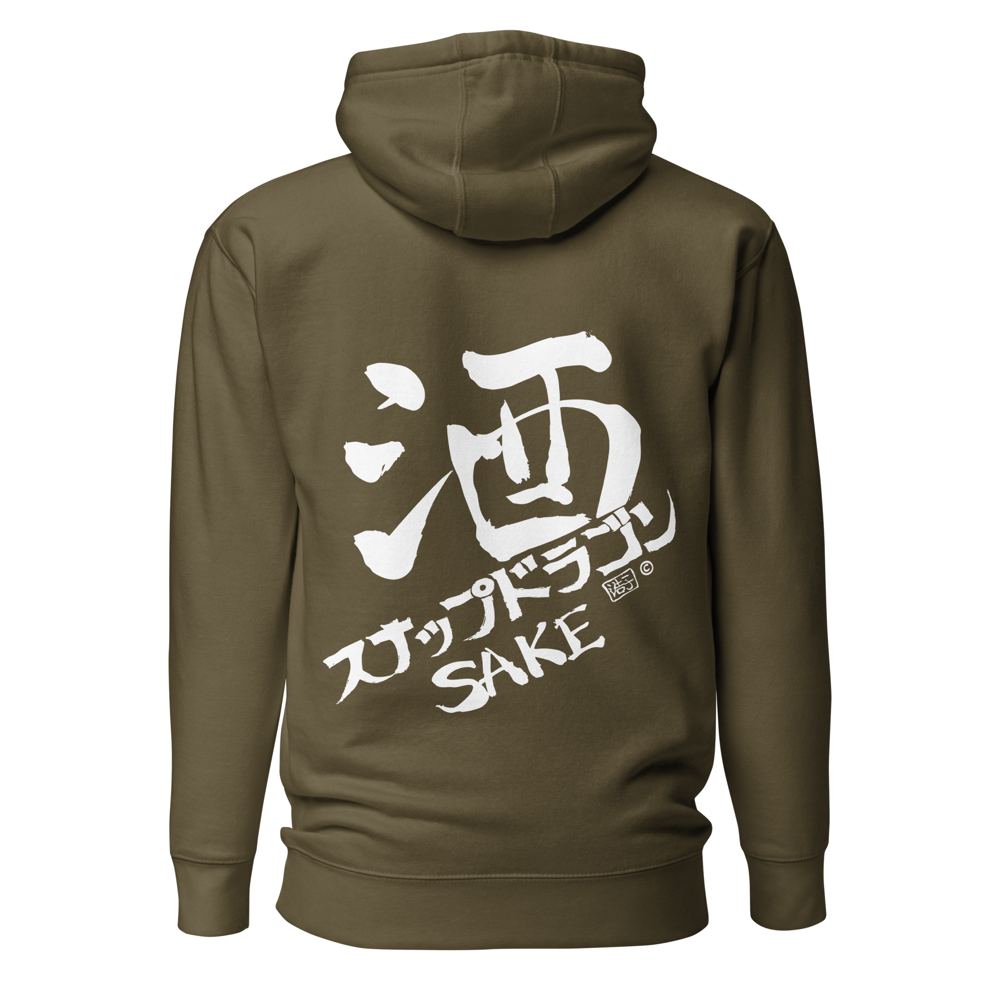 "SAKE" Hoodie (Military Green)