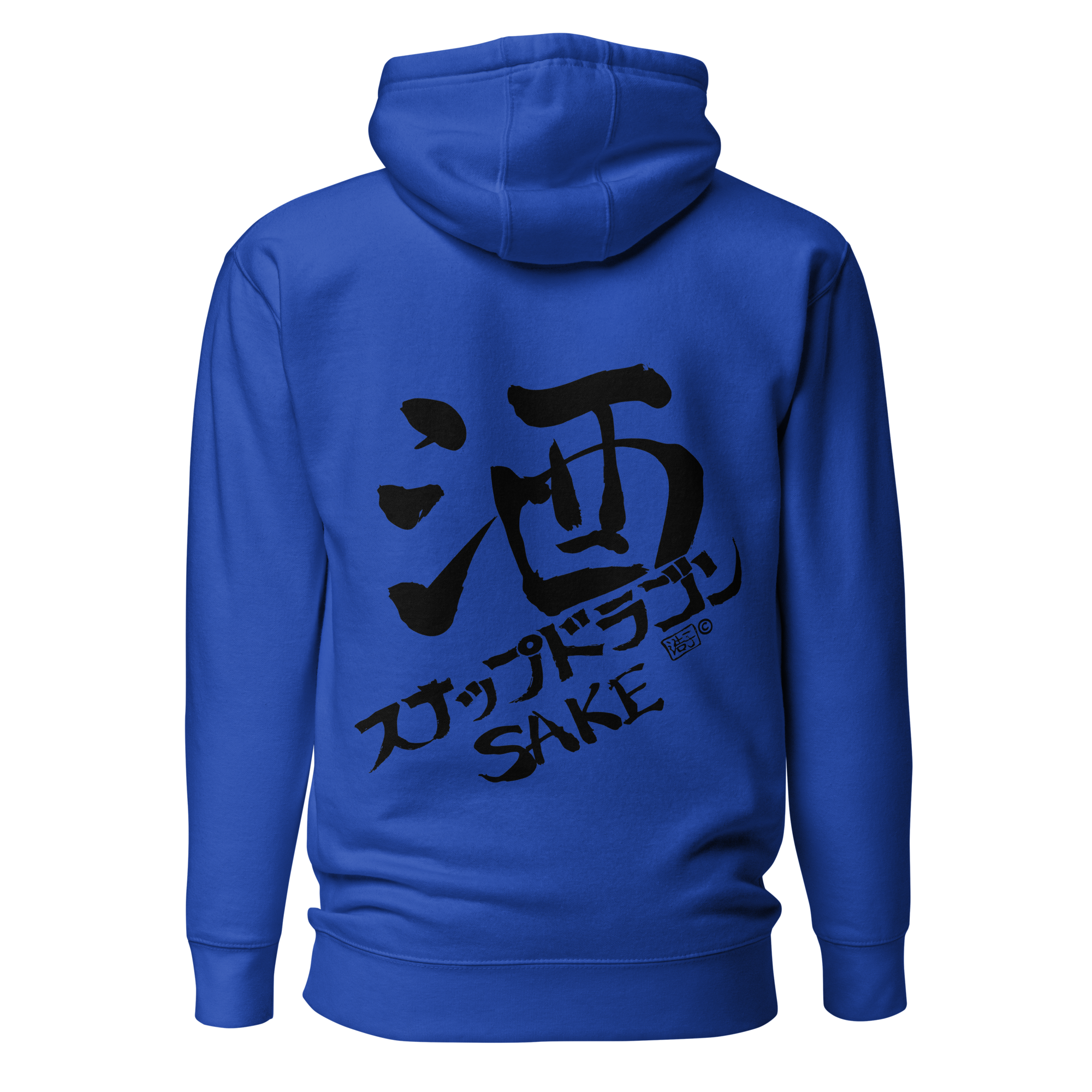 "SAKE" Hoodie (Team Royal)