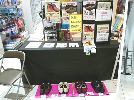 11/14ジェクサー大宮にて