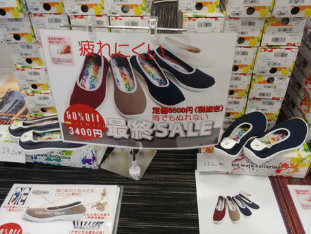 2/27ダンロップスポーツ流山おおたかの森