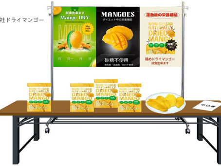 人気 食品です！