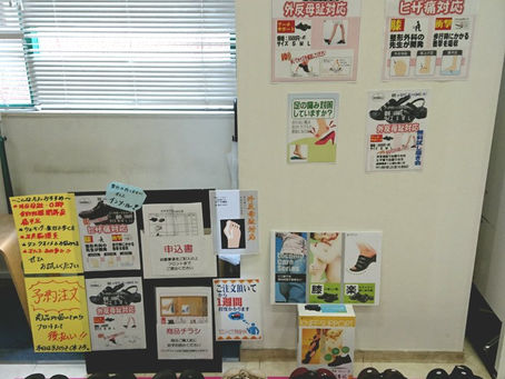 10/17ダンロップ綾瀬にて