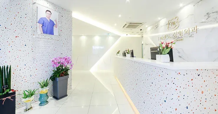| “โรงพยาบาลวันเปอร์เซ็นต์ (1% Plastic Surgery)” ศูนย์ศัลยกรรมปรับรูปหน้าครบวงจร