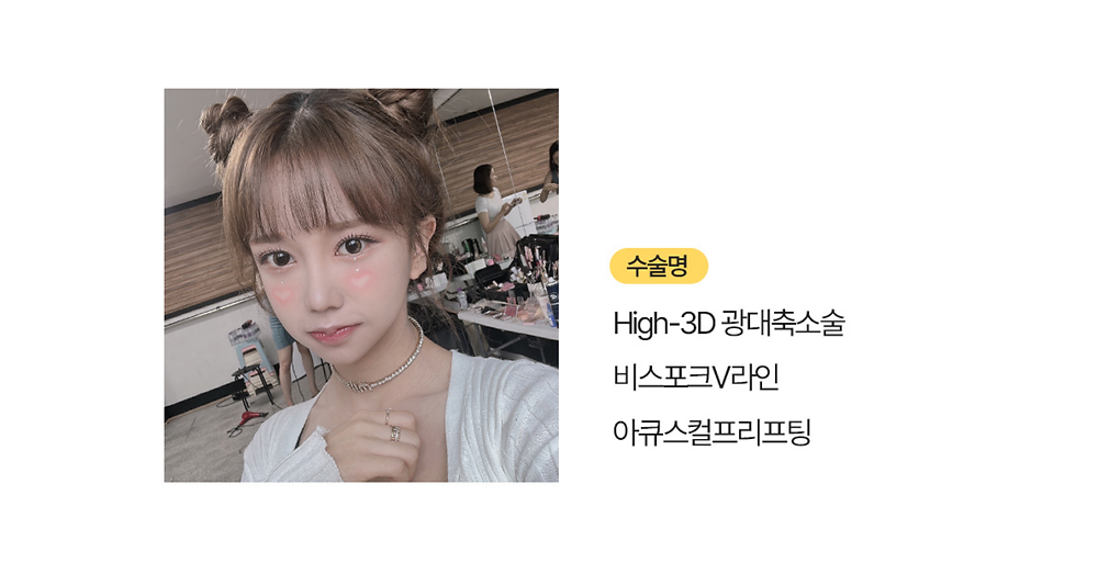 โรงพยาบาลศัลยกรรมวันเปอร์เซ็นต์ ( 1% PLASTIC SURGERY )