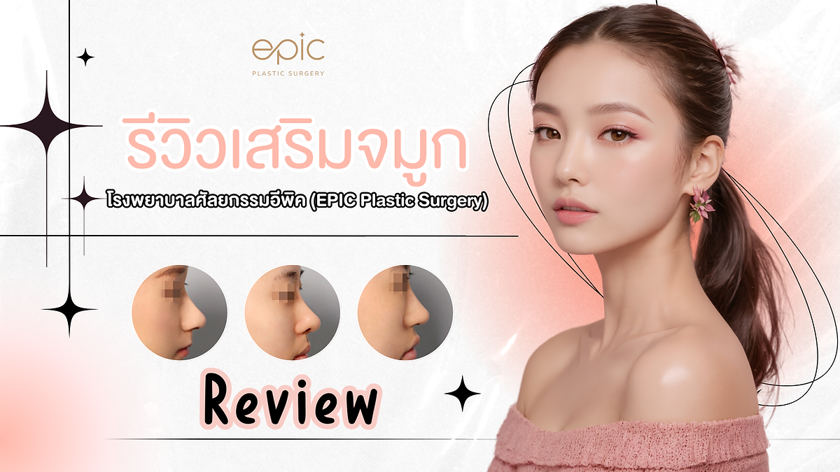 Cover image for the Korean plastic surgery hospitals section