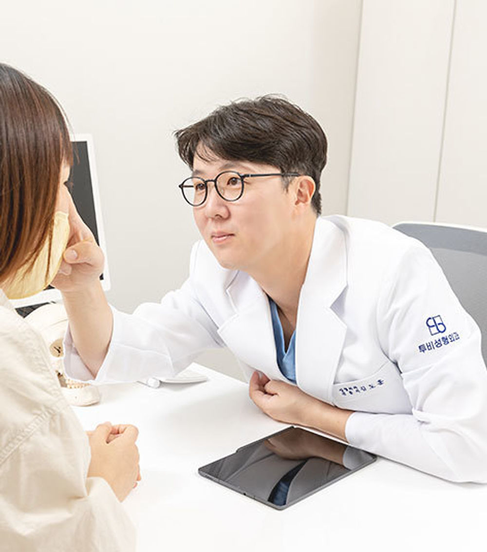 To Be Plastic Surgery