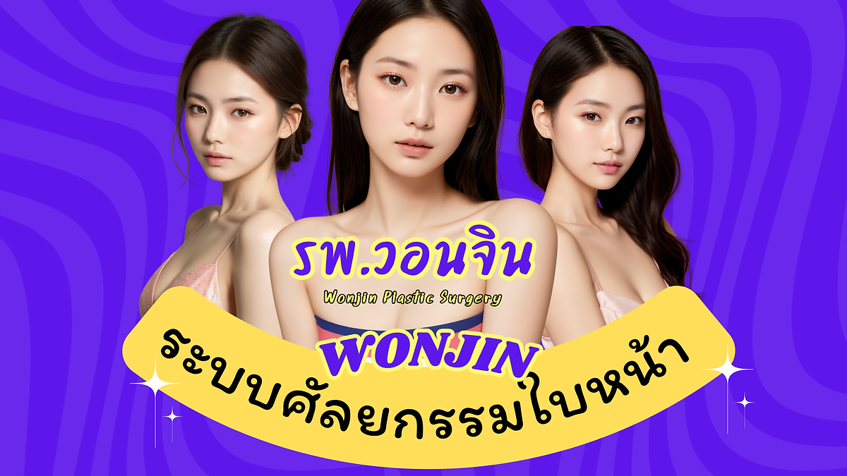 Cover image for the Korean plastic surgery hospitals section