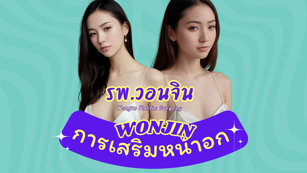 Cover image for the Korean plastic surgery hospitals section