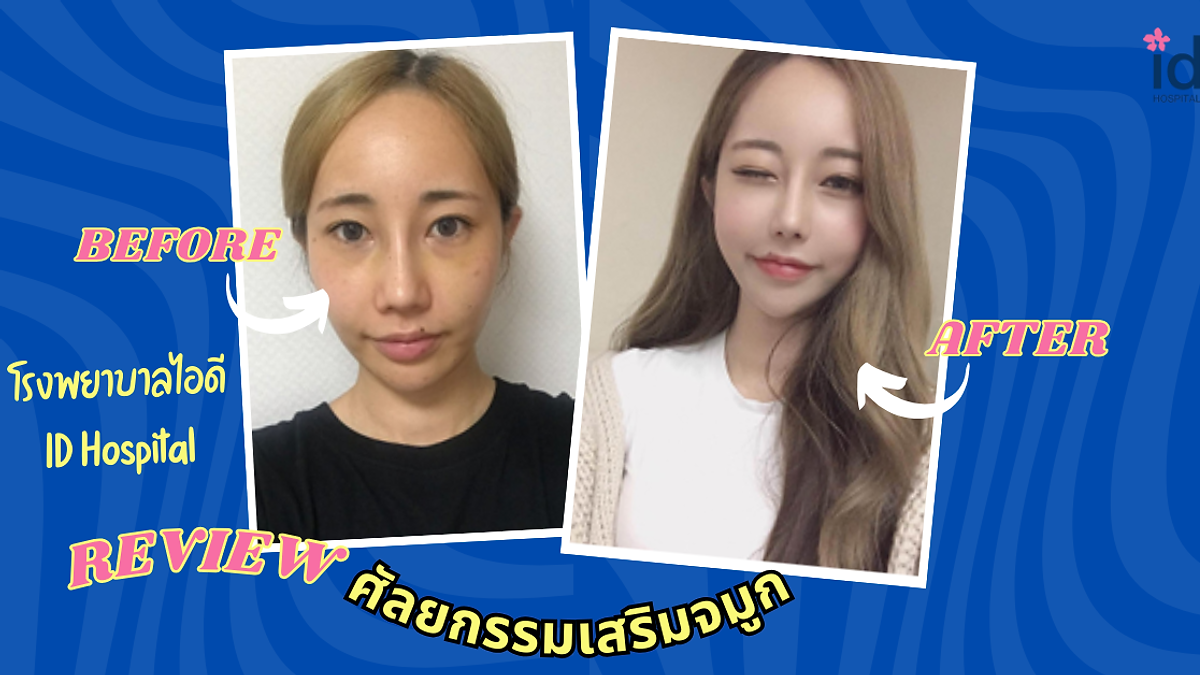 Cover image for the Korean plastic surgery hospitals section