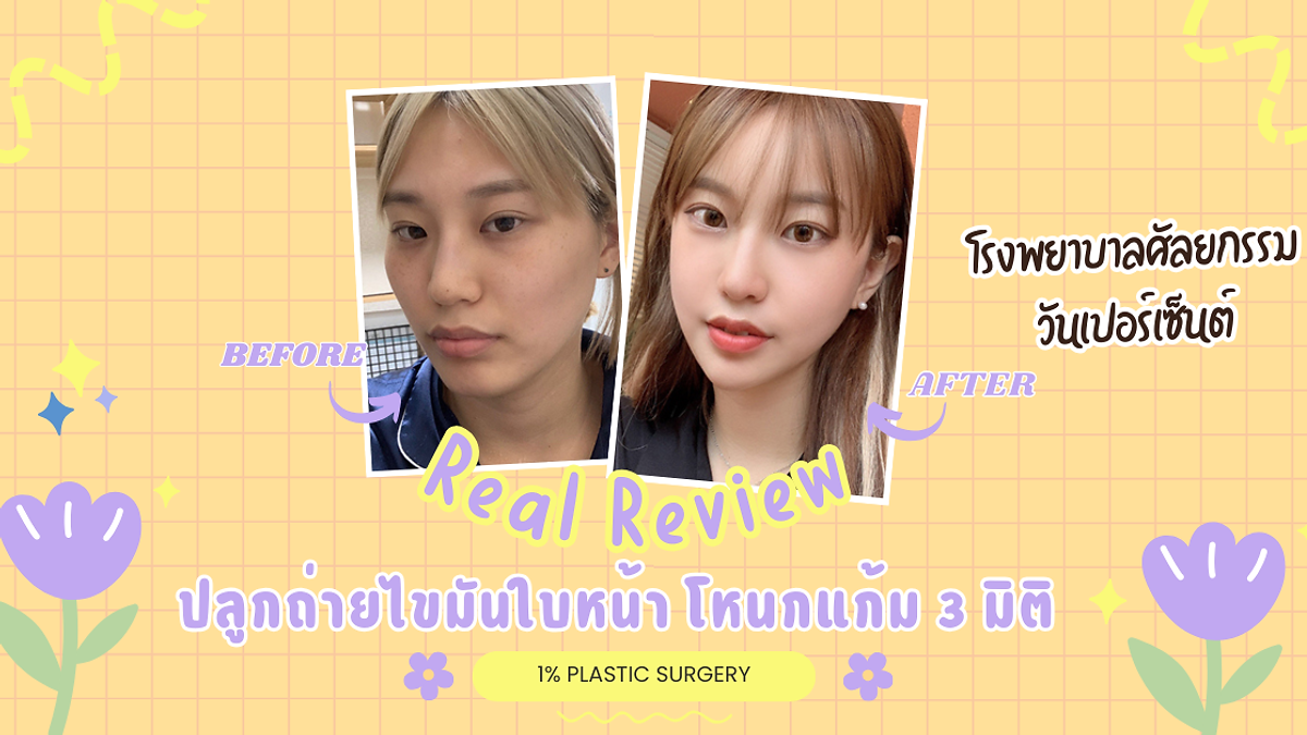 Cover image for the Korean plastic surgery hospitals section