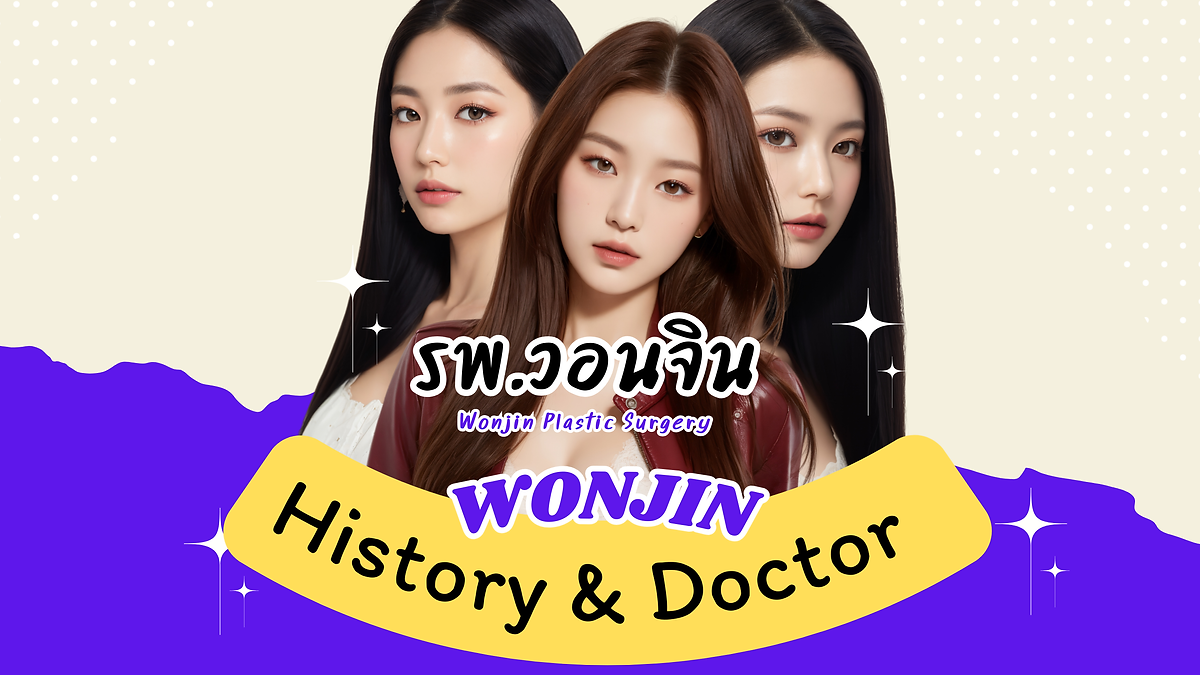 Cover image for the Korean plastic surgery hospitals section