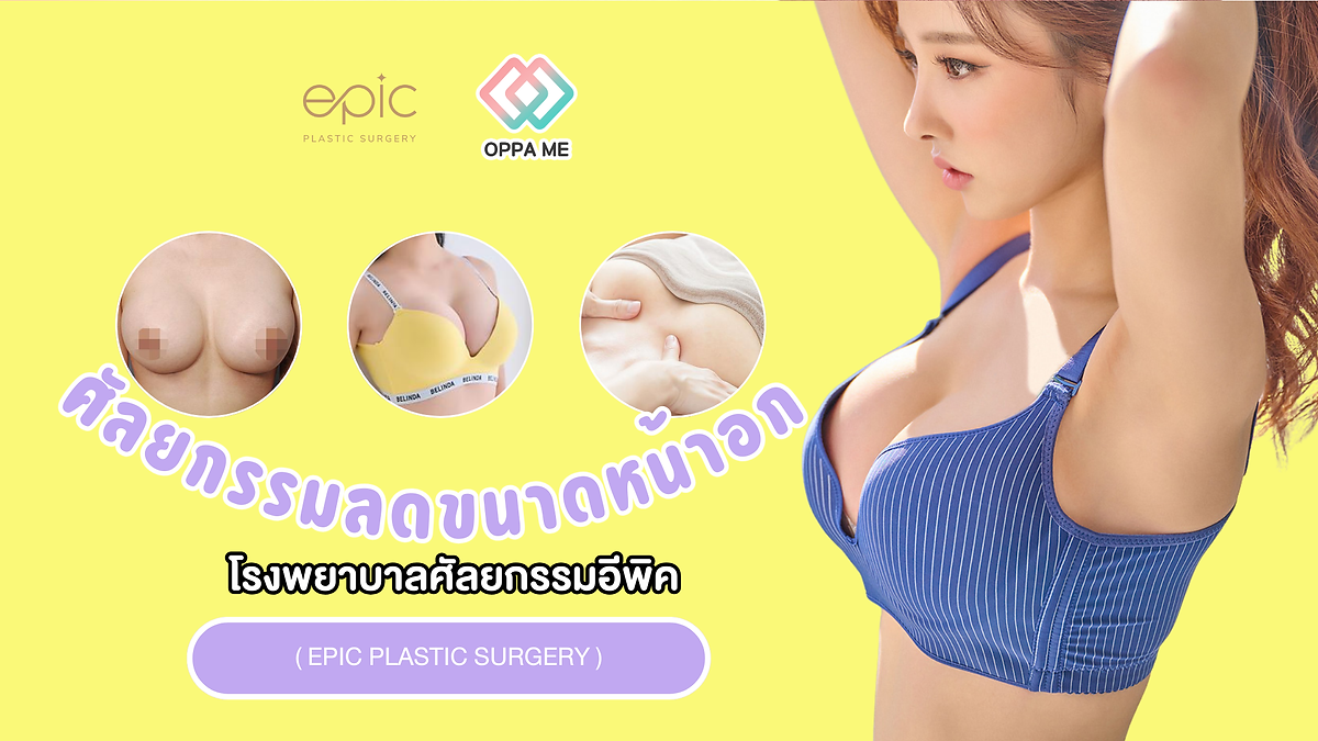 Cover image for the Korean plastic surgery hospitals section