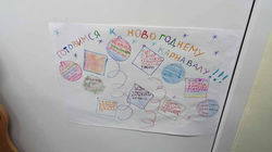 Новогодние планы 1